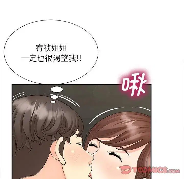第25話