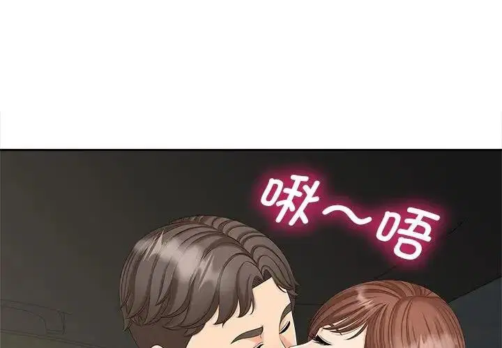 第25話