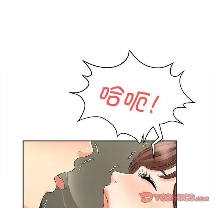 第25話