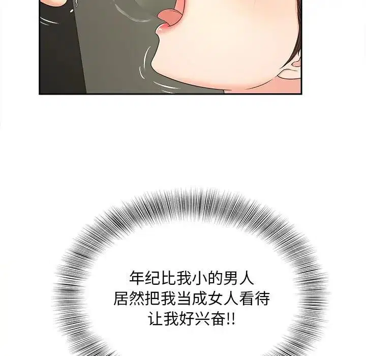 第25話