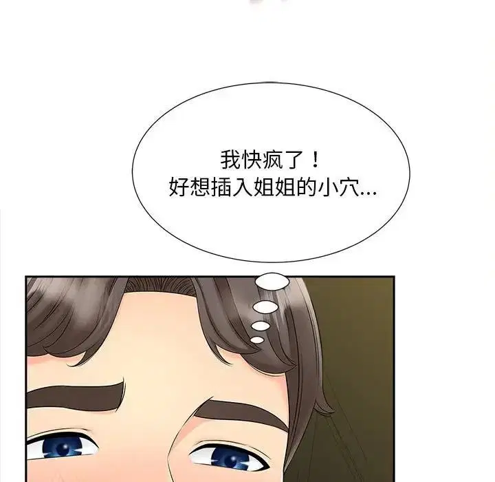 第25話