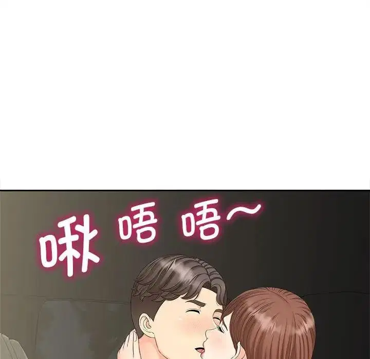 第25話