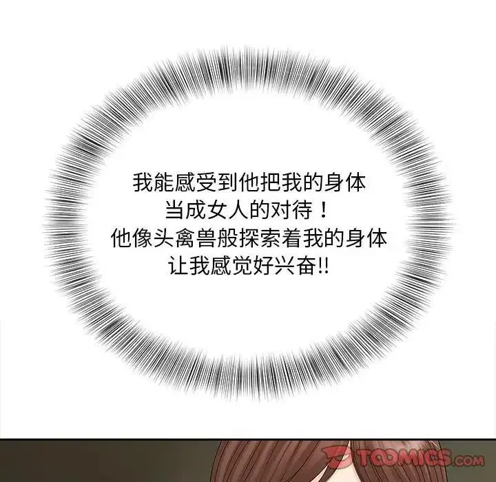 第25話