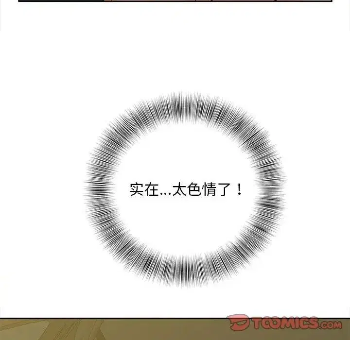 第25話