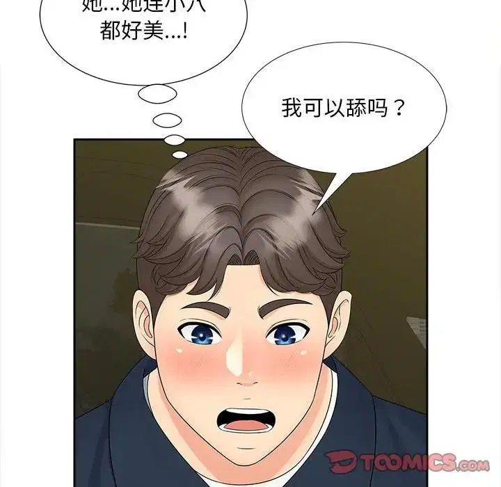 第25話