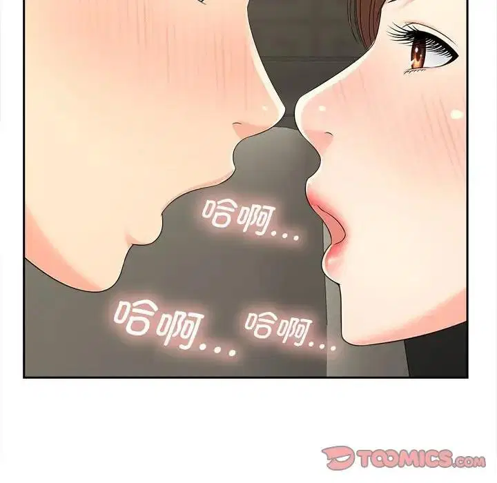 第25話