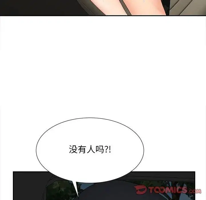 第26話