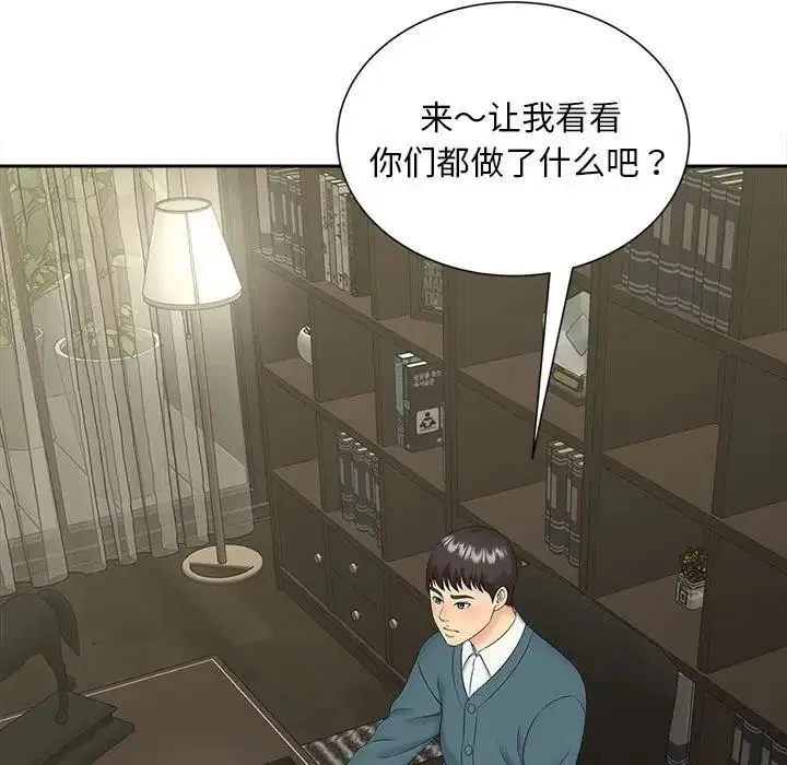第26話