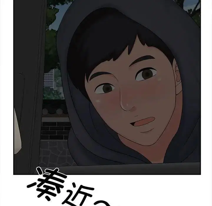 第26話