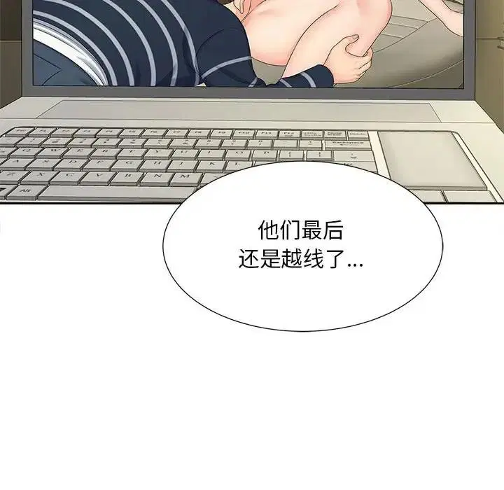 第26話