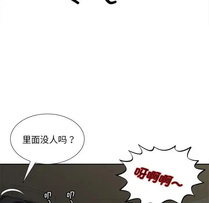 第26話