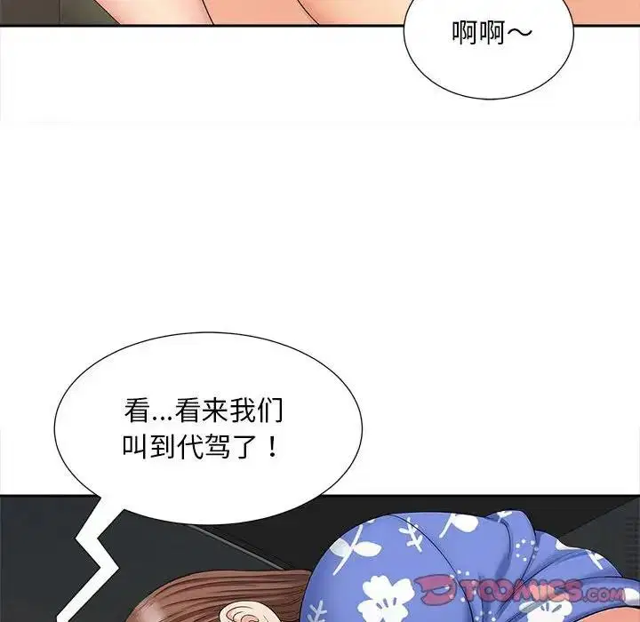 第26話