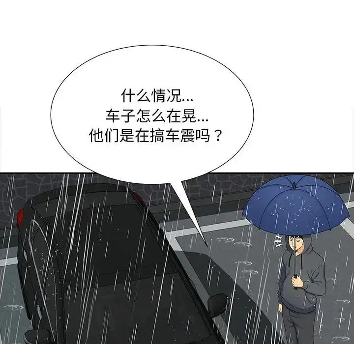 第26話
