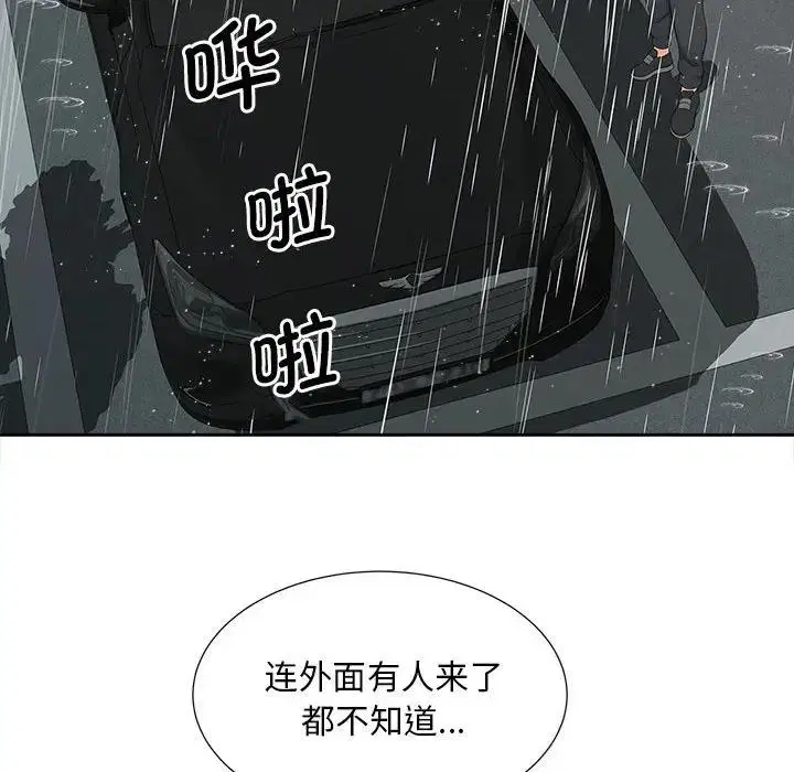 第26話