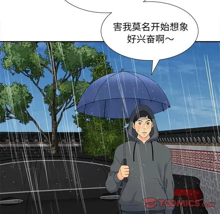 第26話