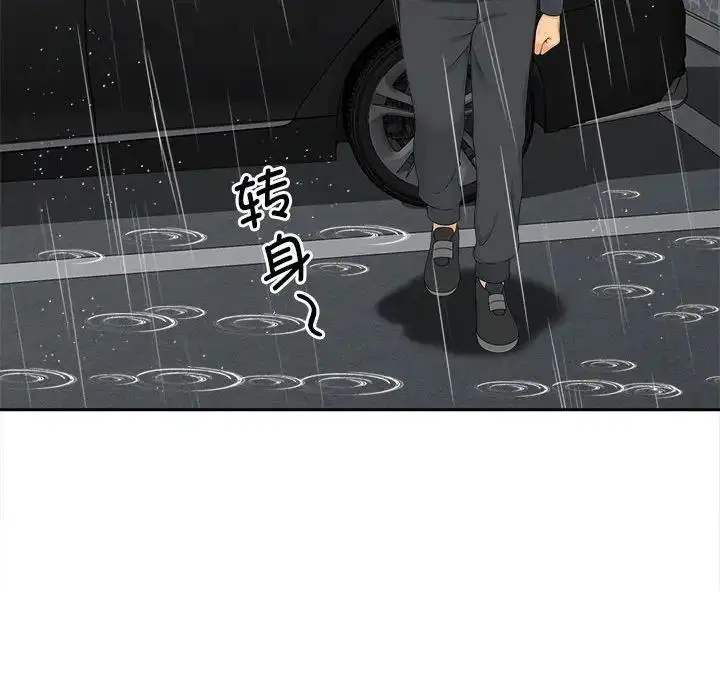 第26話
