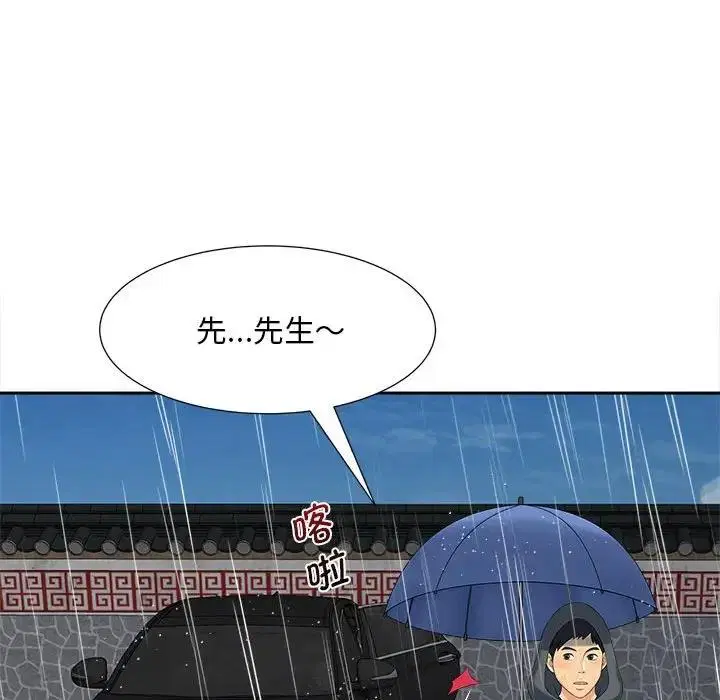 第26話