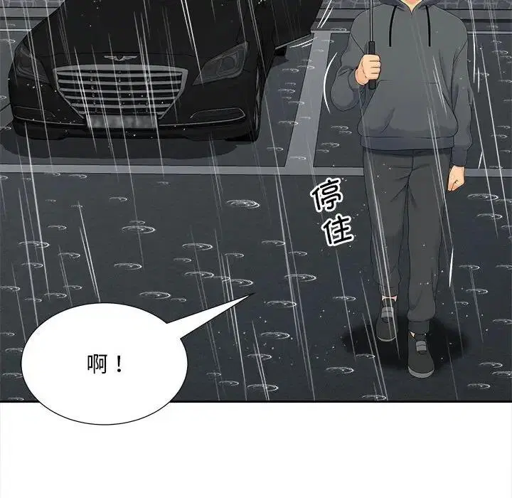 第26話