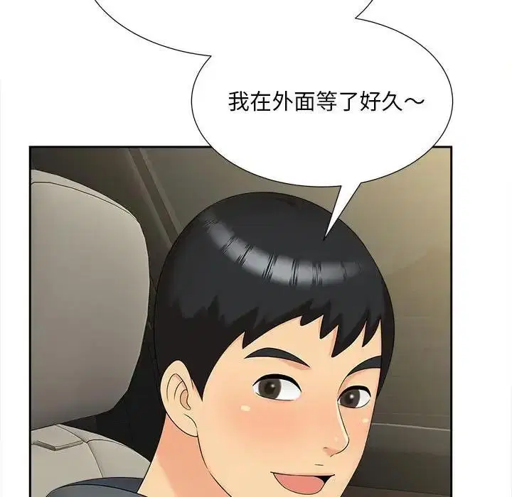 第26話