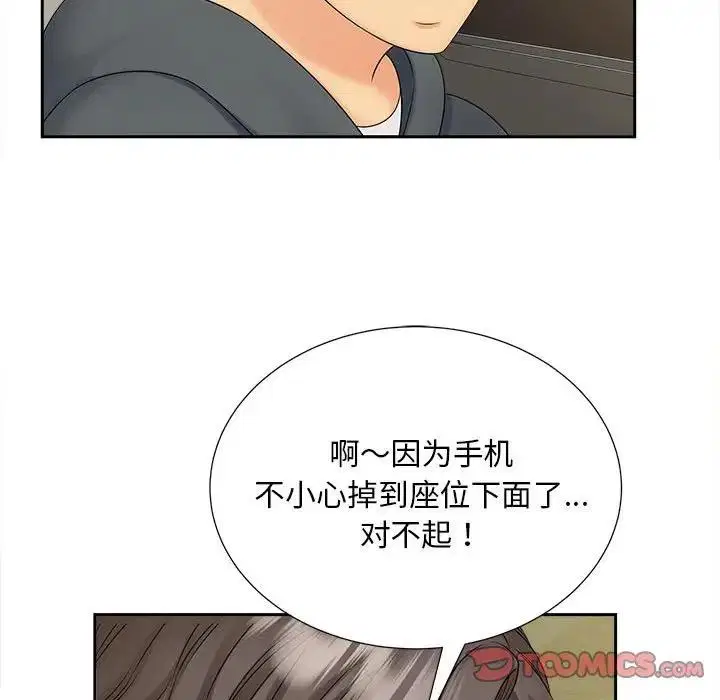第26話