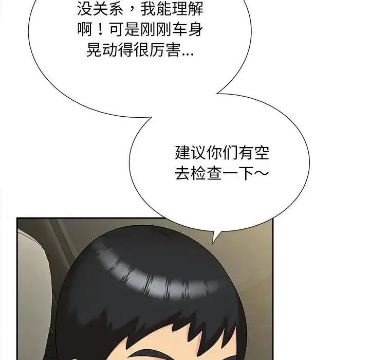 第26話