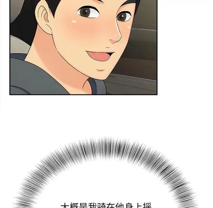 第26話