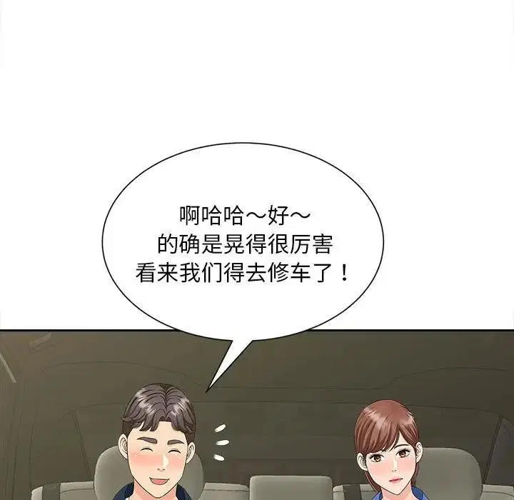 第26話