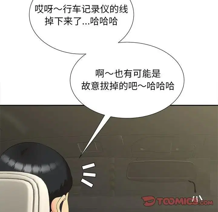 第26話