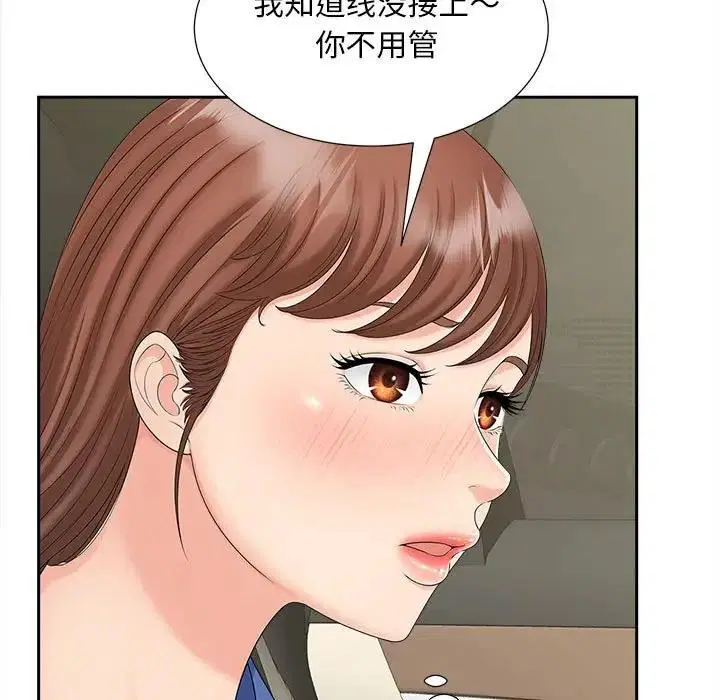 第26話