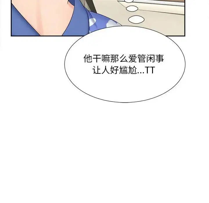 第26話