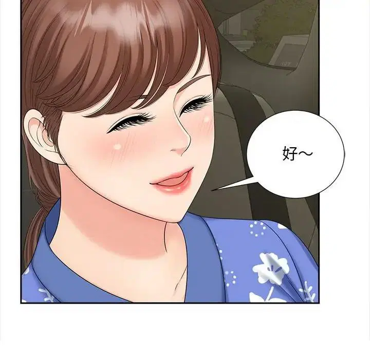 第26話