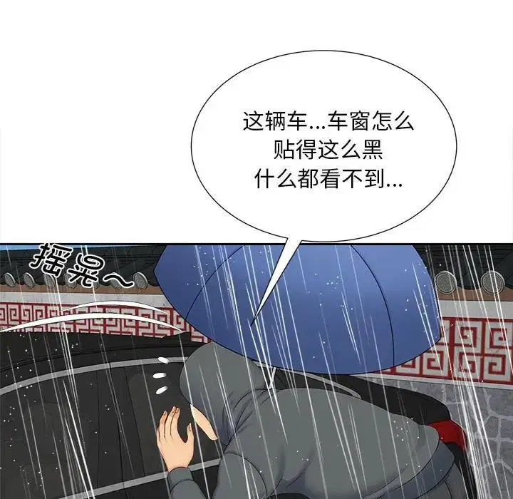 第26話