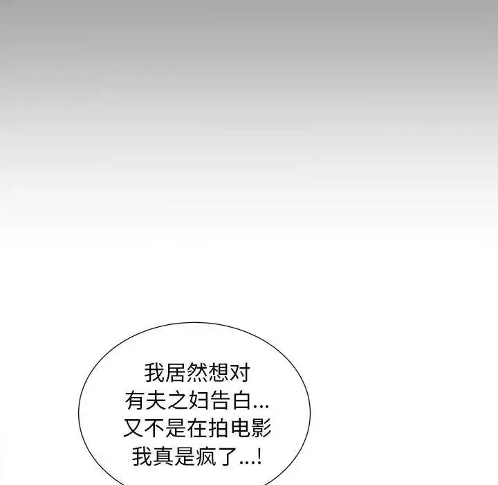 第26話