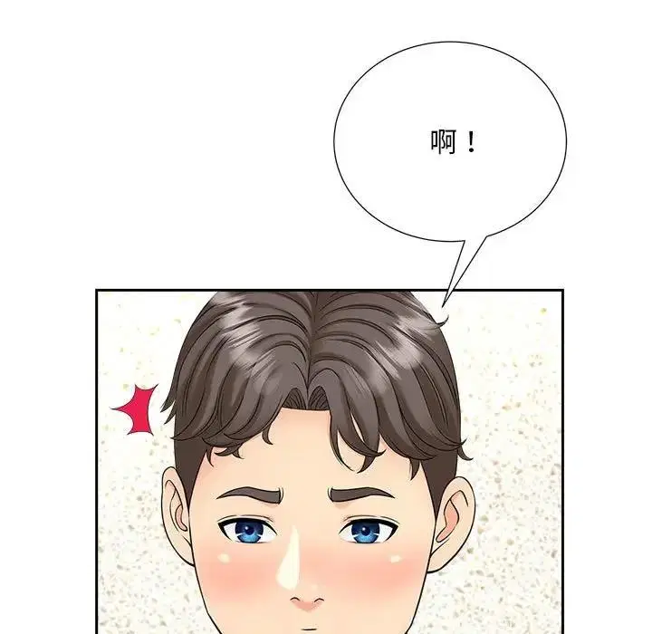 第26話