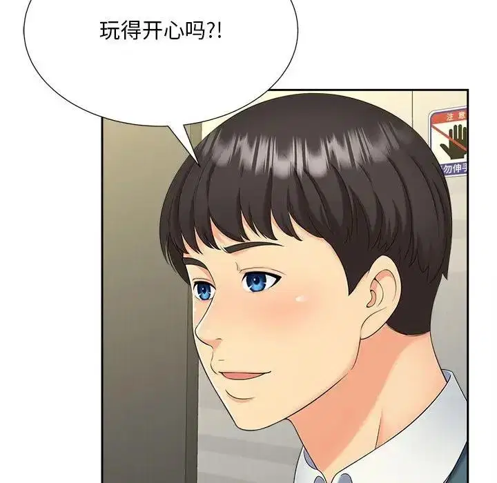 第26話