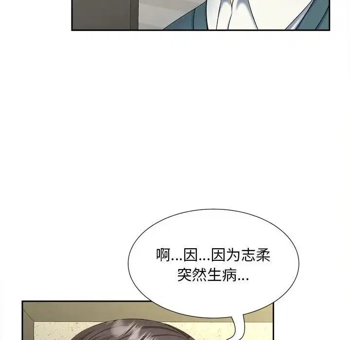 第26話