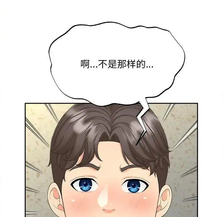 第26話