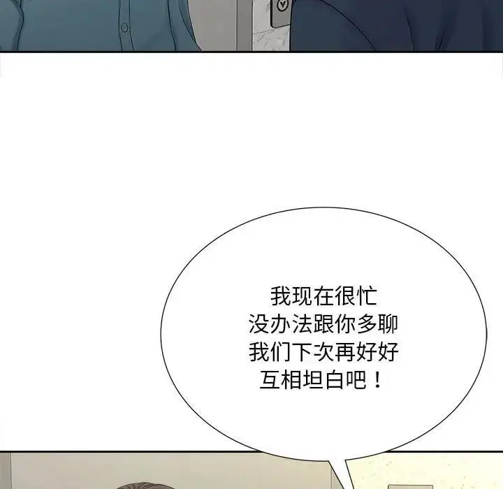 第26話