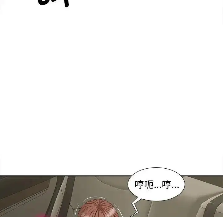 第26話