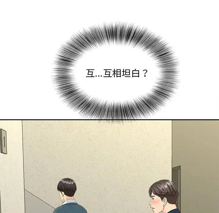 第26話