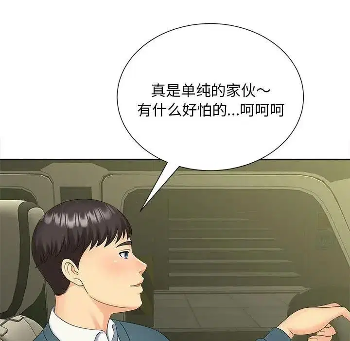 第26話