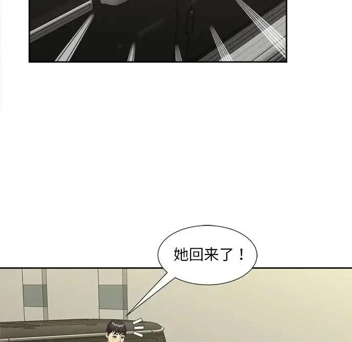第26話