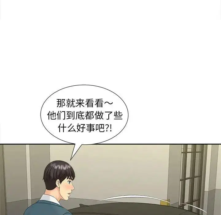 第26話