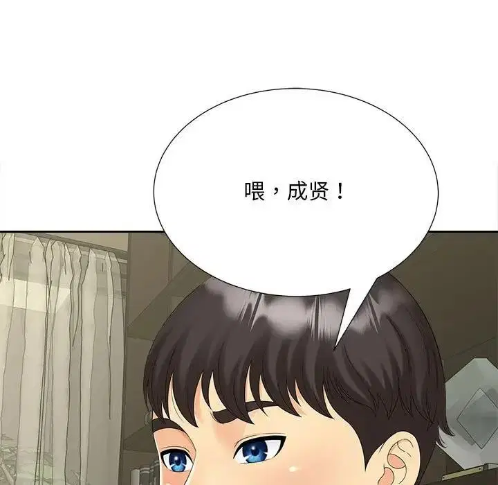 第27話