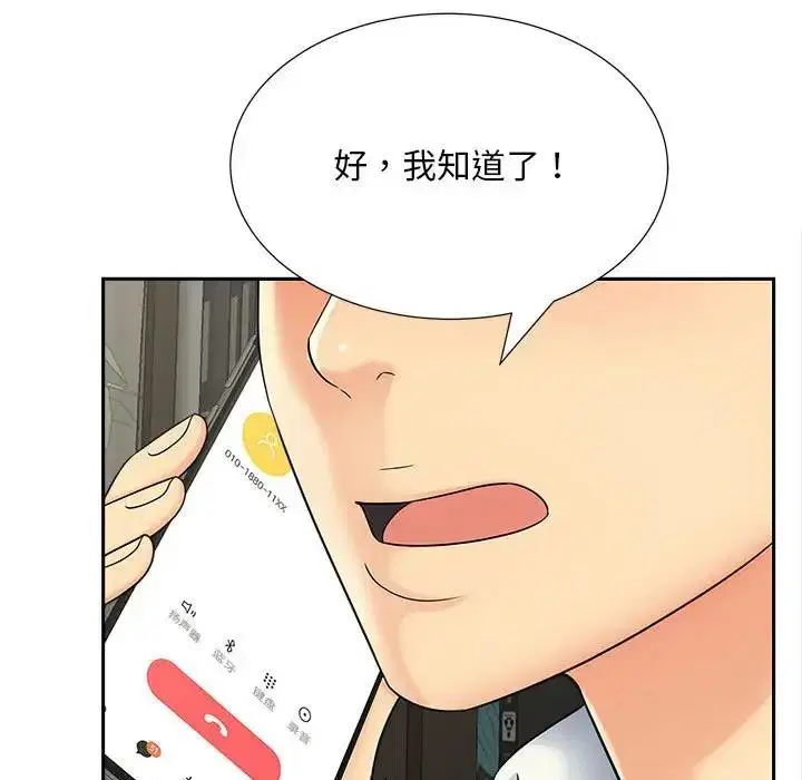 第27話