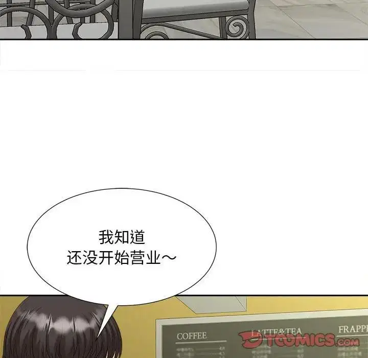 第27話