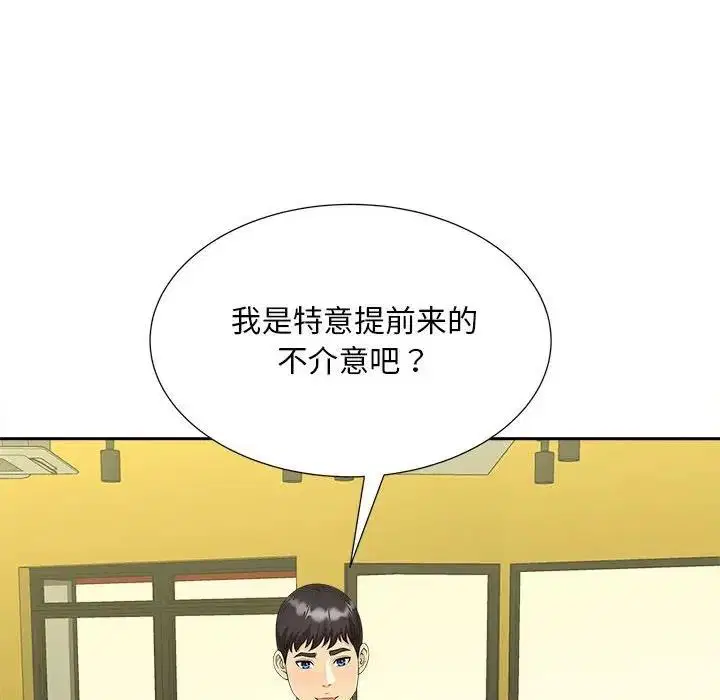 第27話
