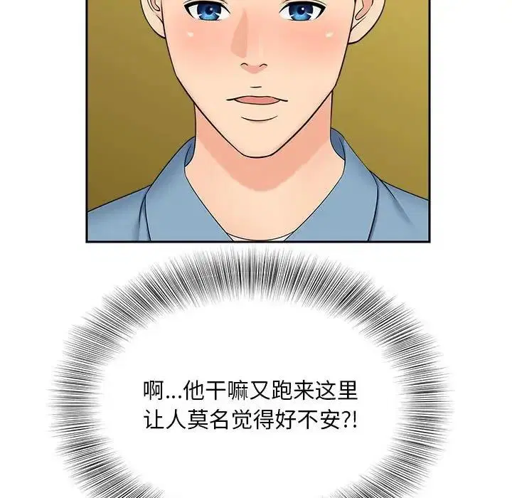 第27話