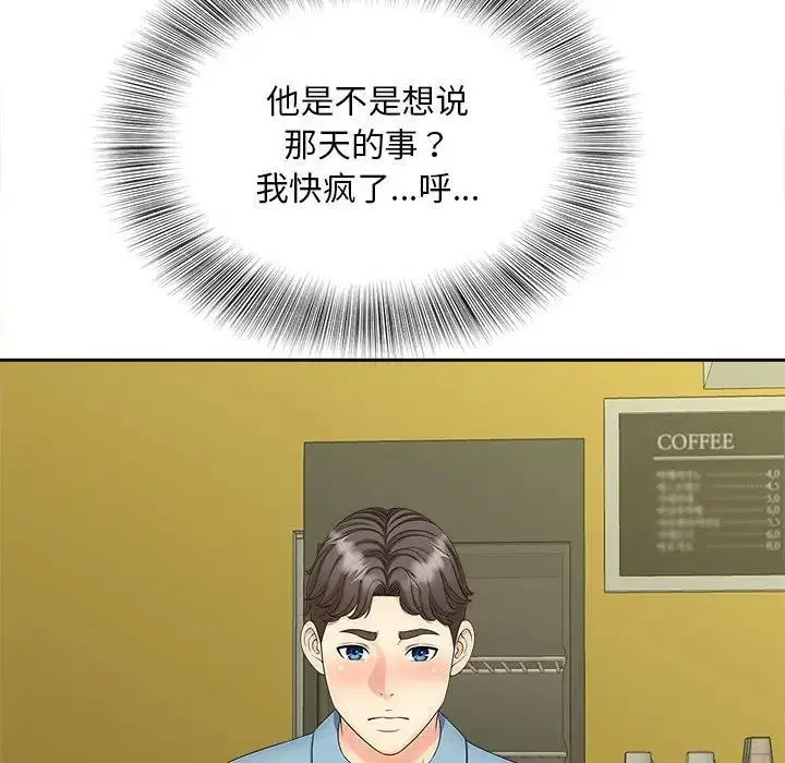 第27話