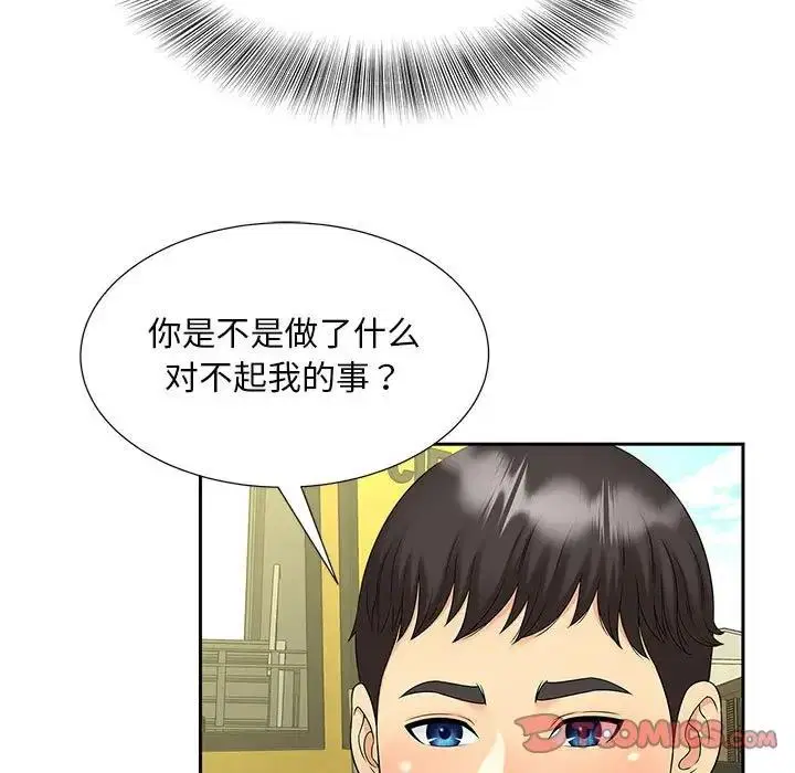 第27話